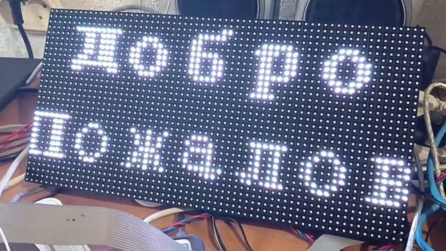 Цветной светодиодный экран с поддержкой RS485 Modbus RTU смотреть онлайн