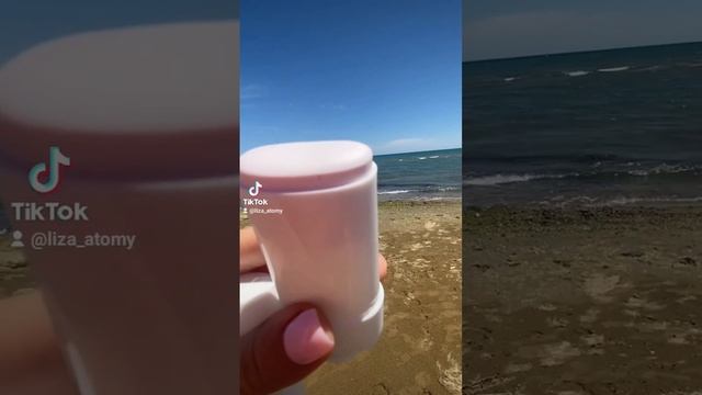 Успокаивающий солнцезащитный стик #атомирегистрация смотреть онлайн