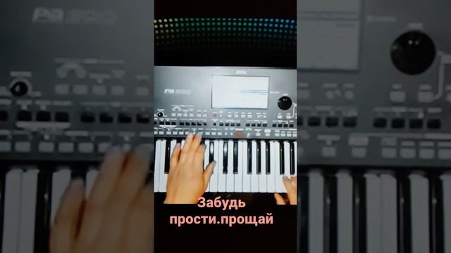 ❤️@Шоколад "Забудь. прости .прощай!" КоргПа-600Алексей Третьяк смотреть онлайн