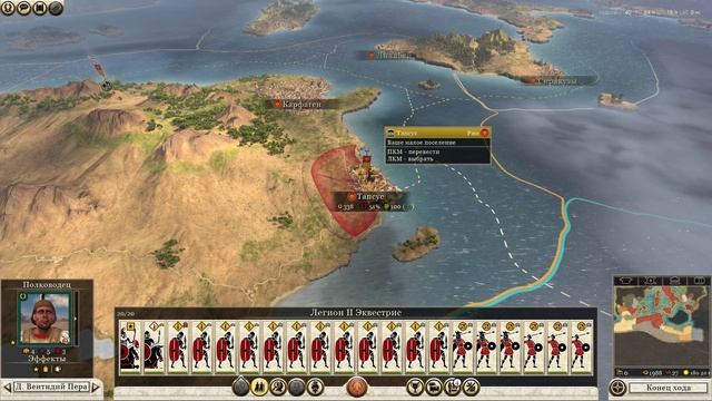 Rome 2 Total War РК. Серия #7( Потеря двух легионов, месть Спарте, захват Афин). смотреть онлайн