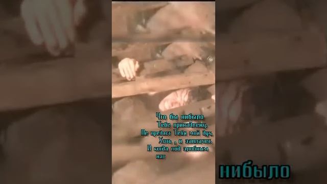 Бог мой путь.(2) смотреть онлайн