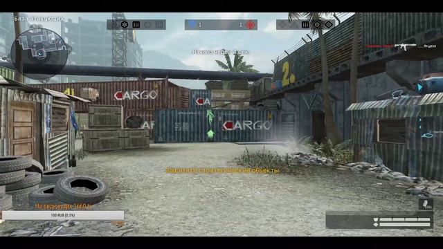 WARFACE Фан Стрим смотреть онлайн