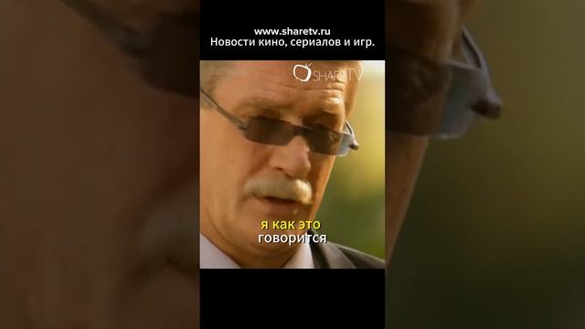 Можно обедню заказать по блату? #сериалы #сериал #shorts #моменты #фильмы #shortvideo #тренды смотреть онлайн