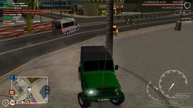 МТА - ТОНИРУЕМ УАЗ смотреть онлайн