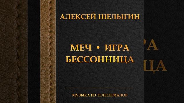 Аэропорт (Из т/С "Игра") смотреть онлайн