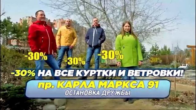 Рекламный блок Домашний Магнитогорск 07.07.2023