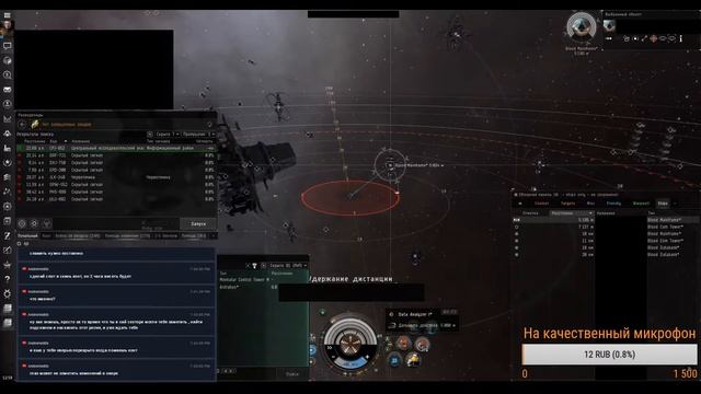 Eve Online. Путь сканерщика #2. Скан в хайсеке и вх. смотреть онлайн