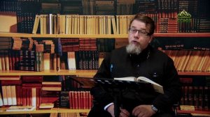 Льюис. Аскетические перевёртыши. Часть 76. Священник Константин Корепанов