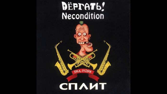 Necondition - КПЗ смотреть онлайн
