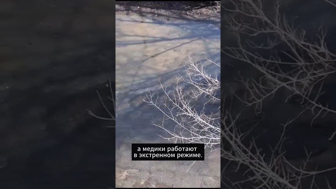 Прорыв дамбы в Орске. «Правмир» говорит с теми, кто все потерял из-за наводнения #shorts смотреть онлайн