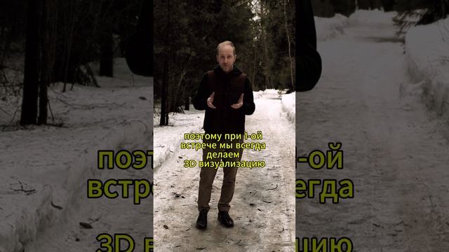 Зимний сад — эксклюзивный проект, как внешне, так и внутри. смотреть онлайн