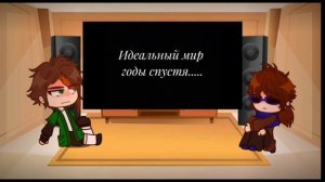 Реакция Эбардо и Ло на Ютуб|Голос времени| Эбардо, Лололошка