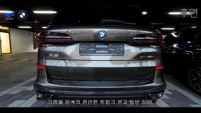 BMW 신형 X5 50E M스포츠 프로 고작 4일 만에 출고 할 수 있던 이유는?! 이 차가 뭐길래 인기가 많은지도 함께 보시죠! #x5 #X550E #bmwsuv #하이브리드차 смотреть онлайн