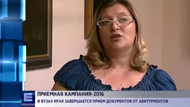 Комментарии: Приемная кампания 2016 смотреть онлайн