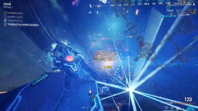 Warframe СП сбой Деймос Armatus Solo Летум и Феларкс Рев рино