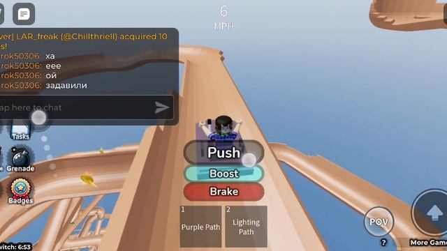 Я и роблокс(нет блин режим :/) смотреть онлайн