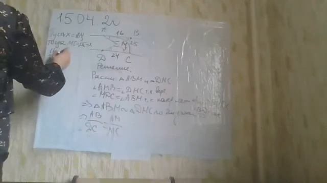 Геометрия. 9К. Практикум по решения задач №24 смотреть онлайн