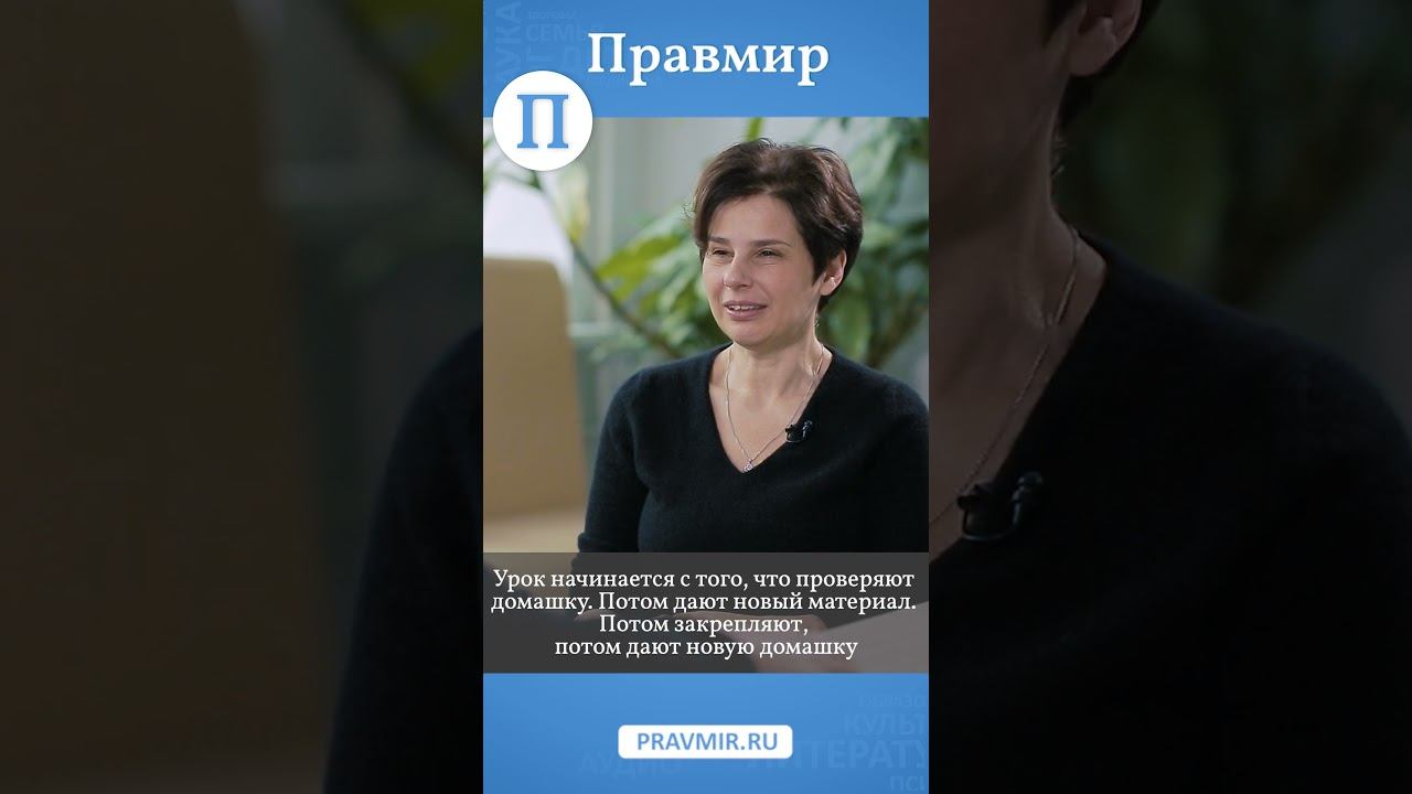 Анатолий Каспржак, профессор ВШЭ – о школьном образовании. Смотрите на «Правмире» #shorts смотреть онлайн