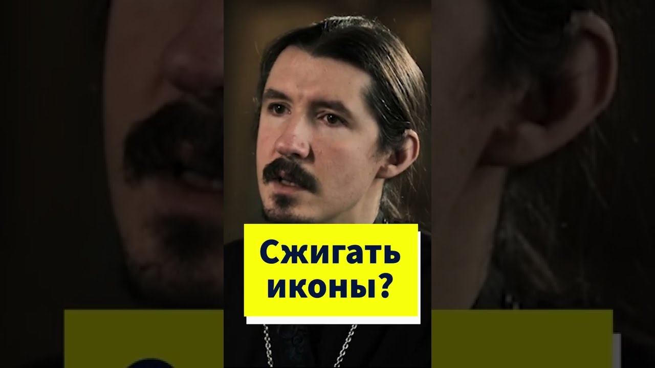 А куда девать старые православные календари? #shorts смотреть онлайн
