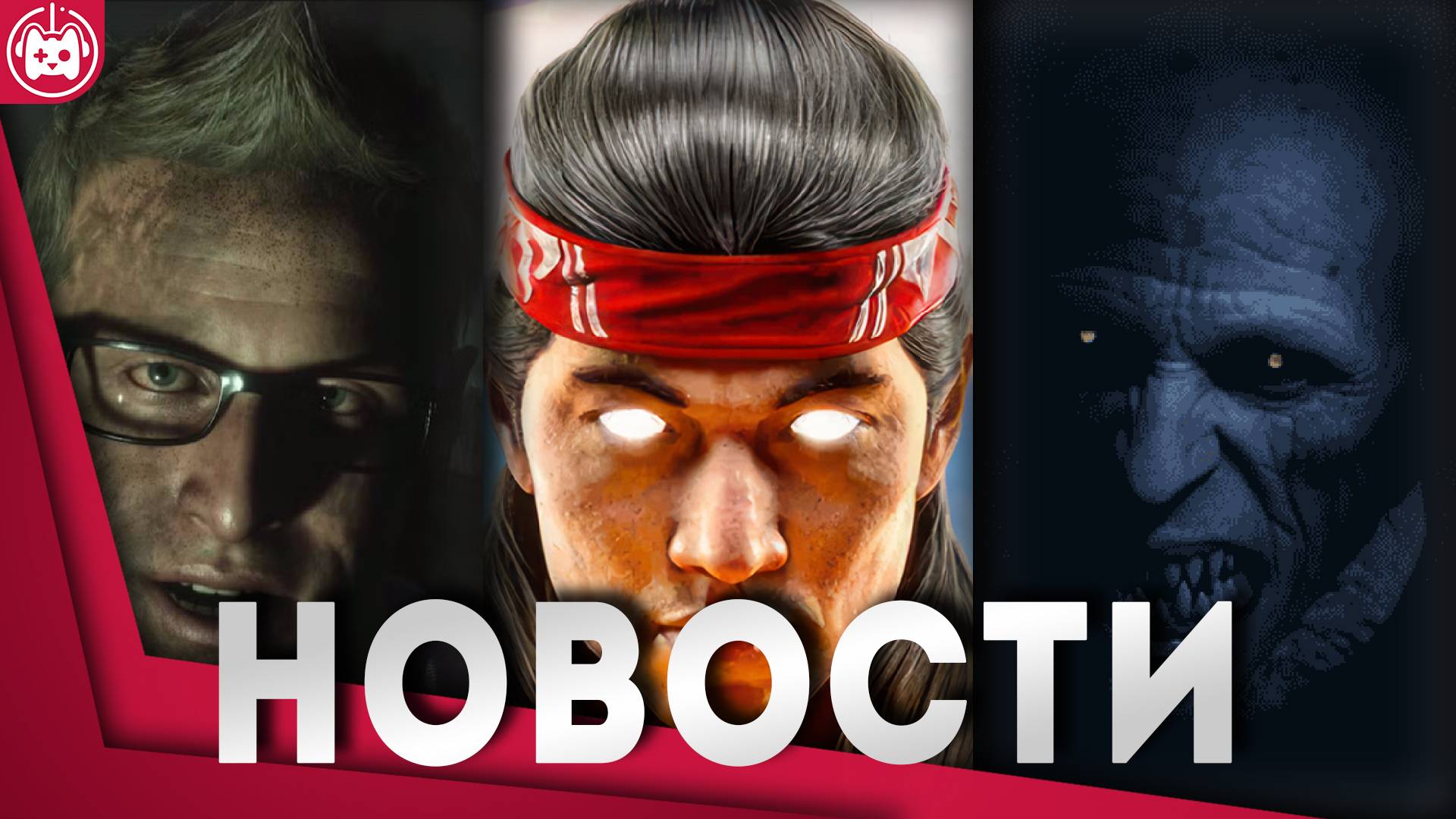 СВЕЖИЕ ИГРОВЫЕ НОВОСТИ Mortal Kombat 1, The Blood of Dawnwalker, Skywind, The First Berserker Khazan смотреть онлайн
