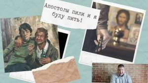 #40 6-ой Закон Собриологии. Трезвость и религиозная идеология. Метод Шичко.