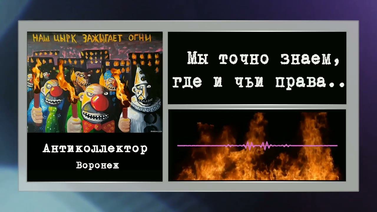 коллекторы. Эверест, лайм fx, первое свидание... смотреть онлайн