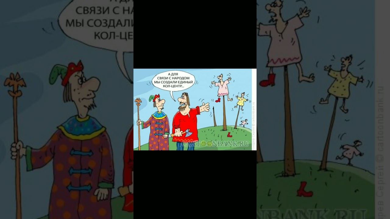 Антошка #шортс #коллекторы #антиколлектор #воронеж смотреть онлайн