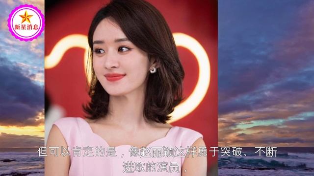 赵丽颖，吊打杨幂之时 смотреть онлайн