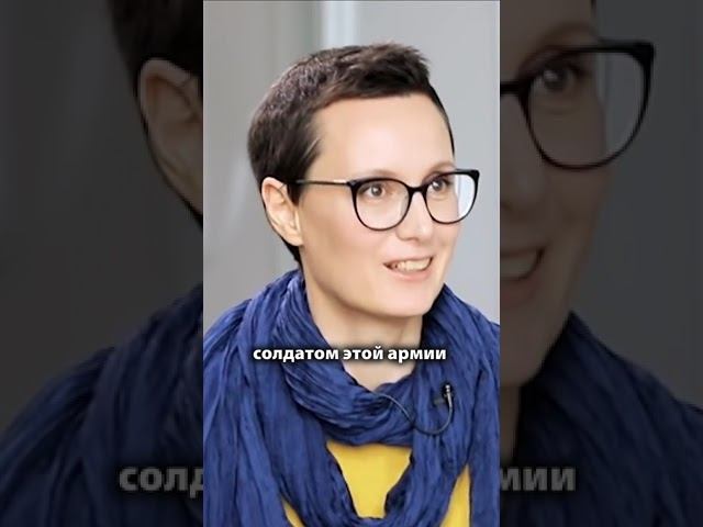 «Сильному учителю ребенок неинтересен». Нейропсихолог Анна Высоцкая #shorts смотреть онлайн