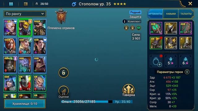 Путь от Нуля до Платины l Часть 1 l Плохой Старт l RAID: Shadow Legends смотреть онлайн