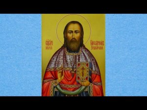Cвященномученик Виссарион (Селинин) пресвитер Урджарский