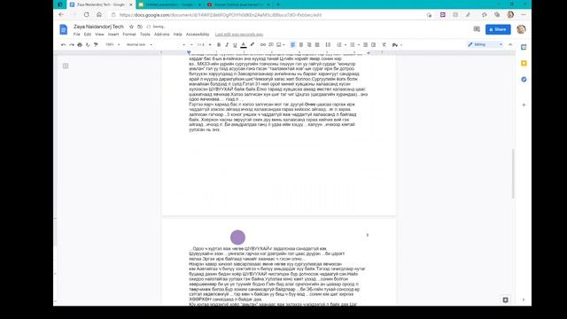 Хэрхэн Google Docs ашиглах вэ? | Google Products смотреть онлайн