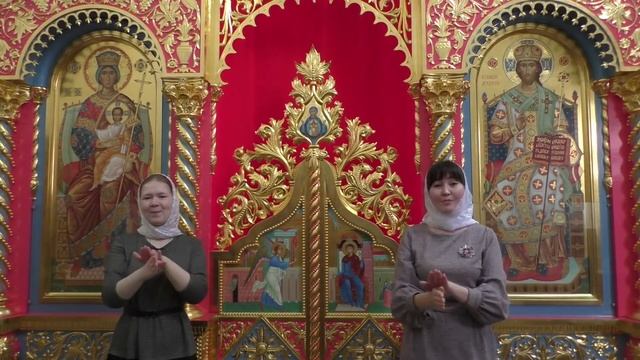 Добровольцы Социального отдела Йошкар-Олинской епархии исполнили песню "Рождество" на жестовом языке смотреть онлайн