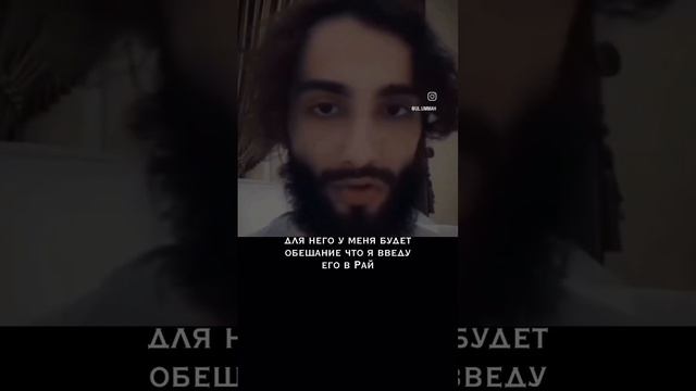 Прекрасная религия Ислам