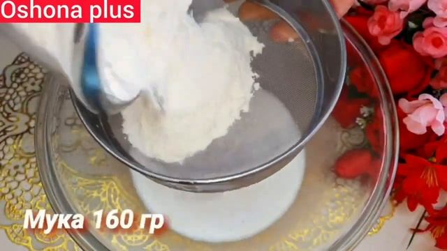 Сколько времени у тебя?