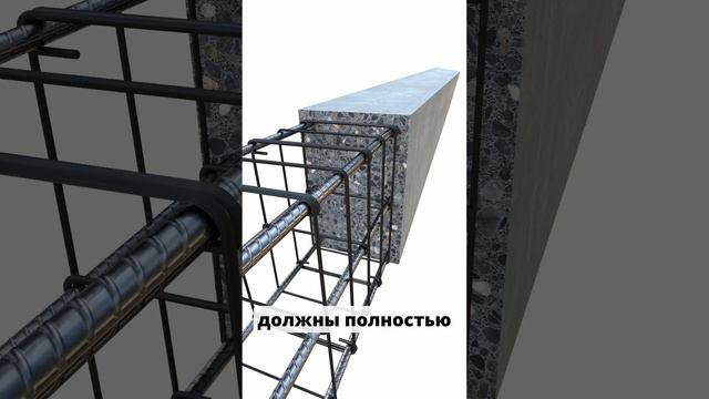 Зачем хомуты в балке нужны смотреть онлайн