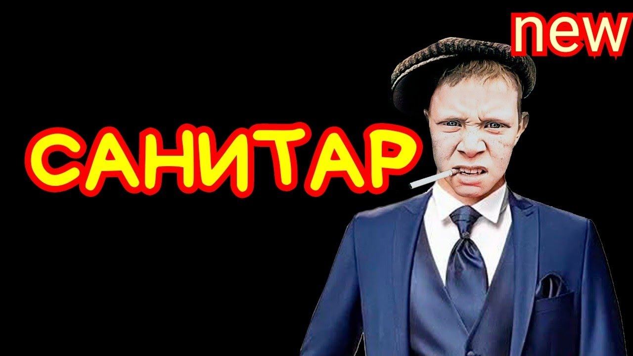 коллекторы. ВЭБ Банкир, МБА финансы, Е капуста смотреть онлайн