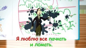 Караоке "Фокстрот Клякса"