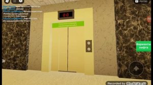 Лифты МОСЛИФТ 2017 г. и КМЗ 2016