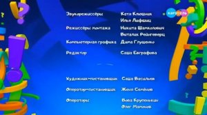 Конечная заставка программы "Навигатор Новости" Титры (2022 н.в)