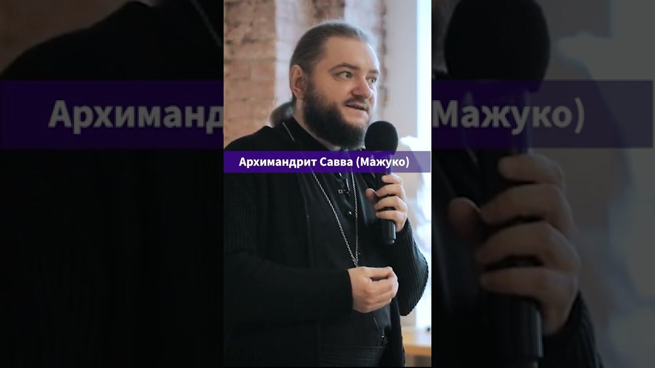 Политические потрясения и христианство #shorts смотреть онлайн