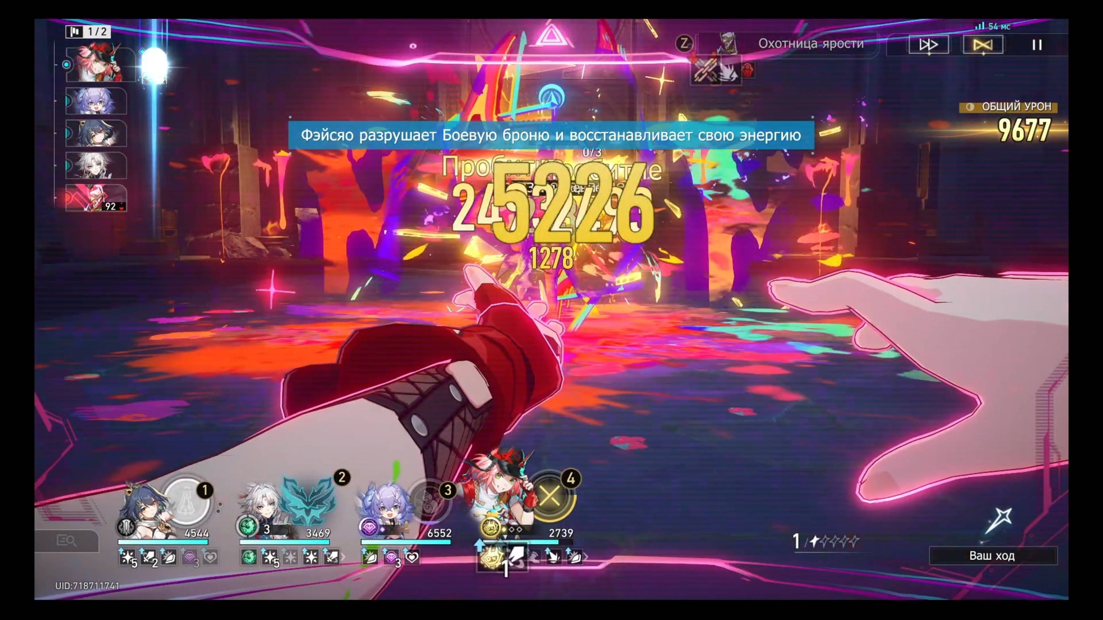 Honkai Star Rail обновление 3.0 Прохождение сюжета на русском часть 4 смотреть онлайн