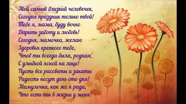 Поздравление ко дню Матери от группы ВПЛ смотреть онлайн