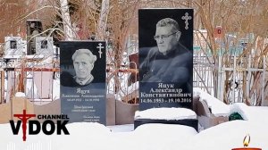 ЗИМА. КЛАДБИЩЕ.  ХОЛОД. НАВЕСТИЛ УШЕДШИХ.