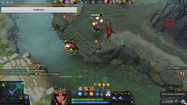 Dota 2 смотреть онлайн