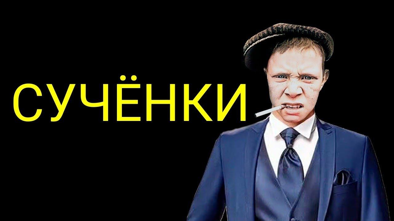 коллекторы. Почта банк, Экспо банк, Ситилем банк смотреть онлайн