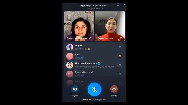 Худович Л Суставы 220,02,24 смотреть онлайн