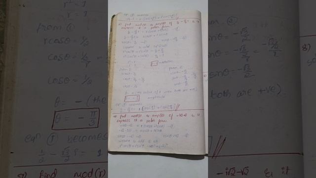 82.Example on polar form or trigonometric form смотреть онлайн