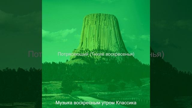 Атмосфера (Тихие воскресенья) смотреть онлайн