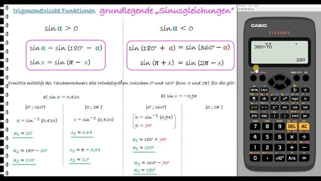 Lernvideo_"grundlegende" Sinus und Kosinusgleichungen lösen смотреть онлайн